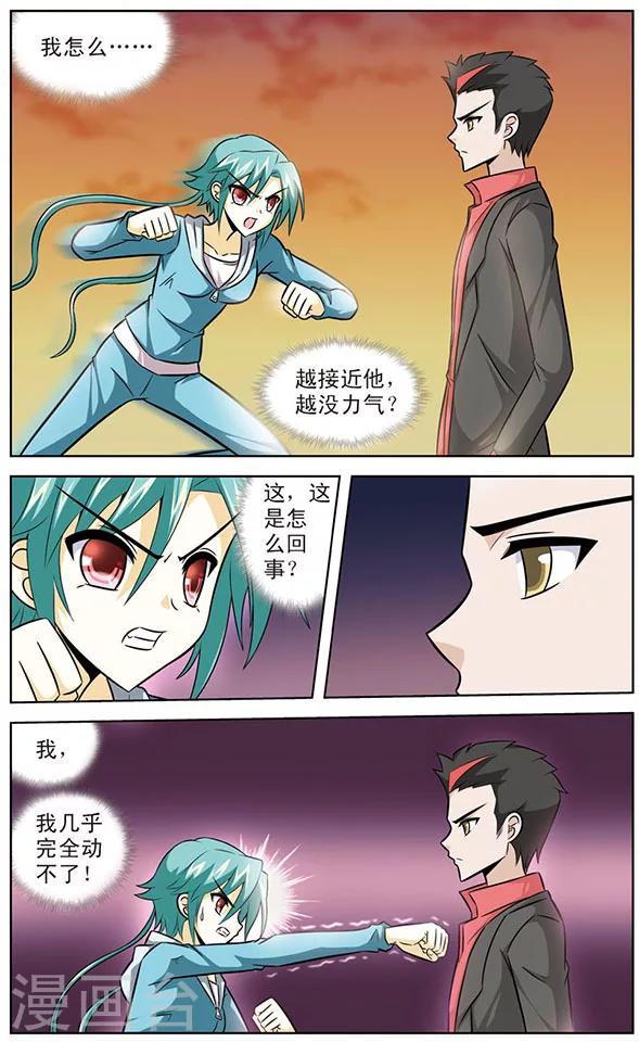 第42话 逆转-第42话