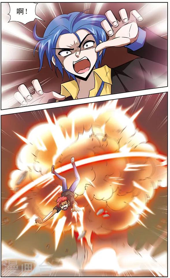 第42话 逆转-第42话