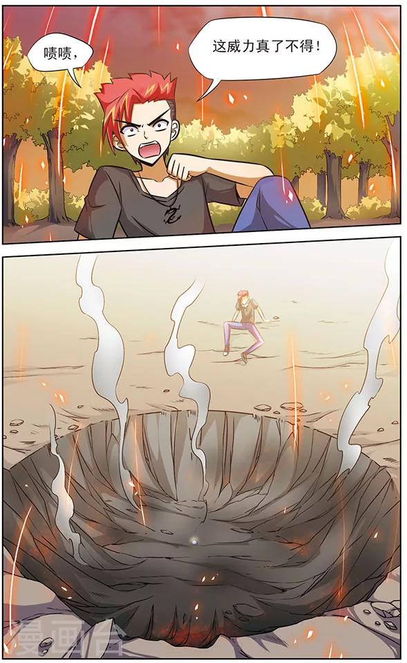 第42话 逆转-第42话