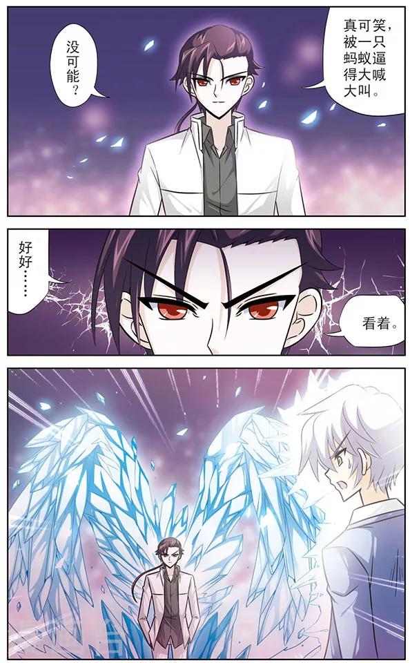 第46话 被摧毁的意志力-第46话