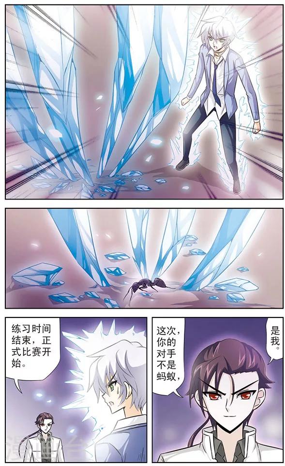 第46话 被摧毁的意志力-第46话