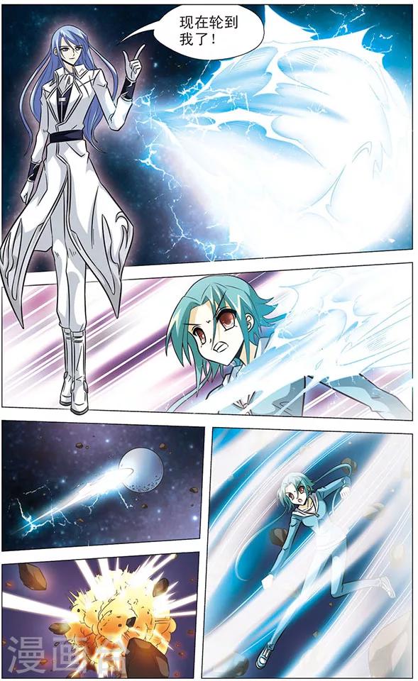 第56话 敌袭-第56话