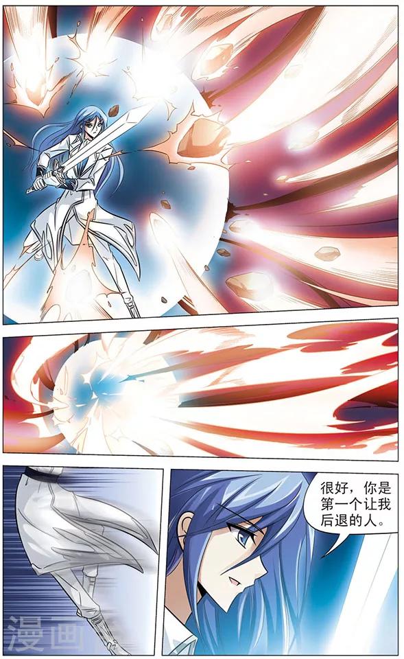 第58话 狼青的怒火-第58话