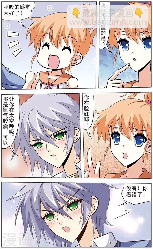 第60话 分离-第60话