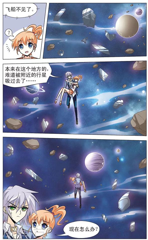 第60话 分离-第60话