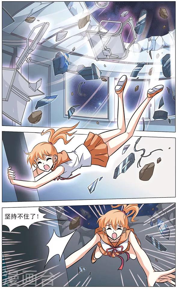 第60话 分离-第60话