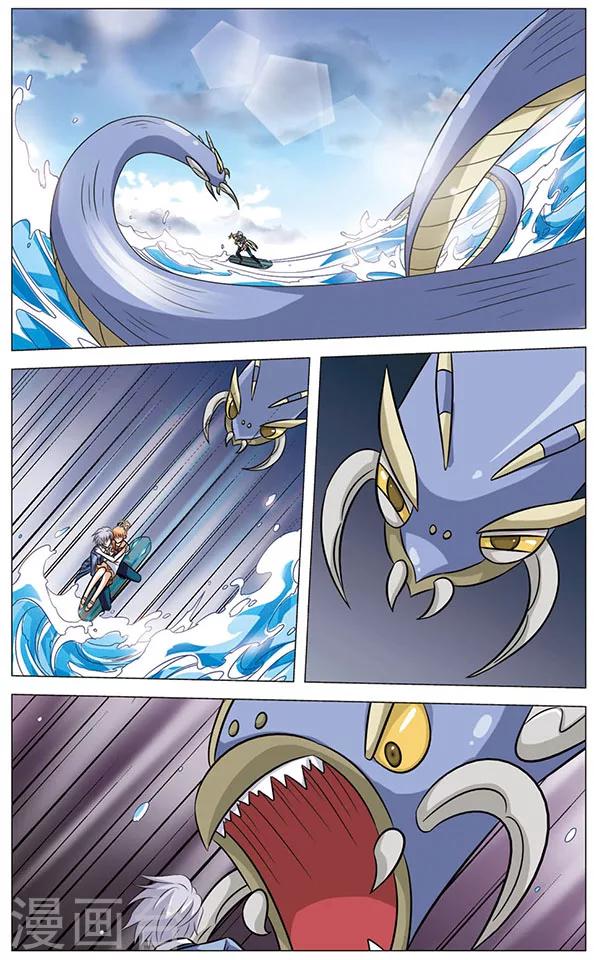 第62话 天虫星-第62话