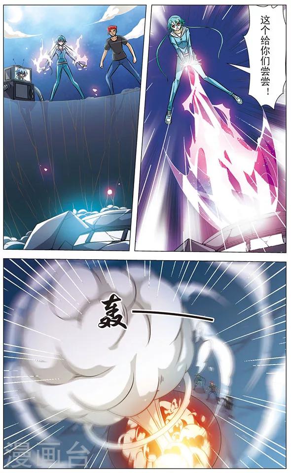 第66话 激斗！天鼠星-第66话