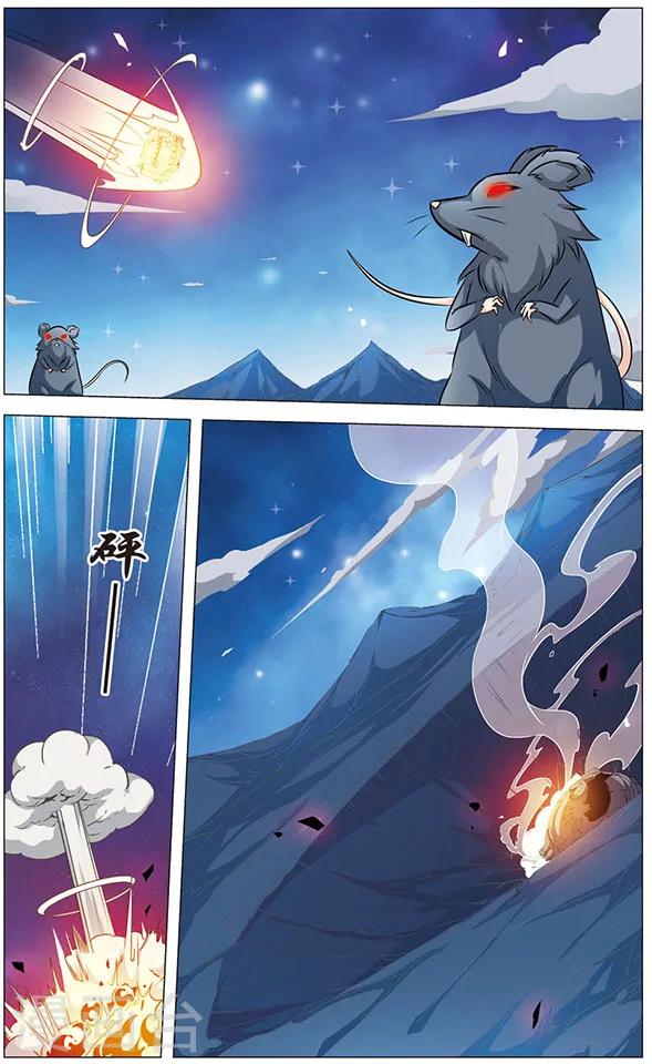 第66话 激斗！天鼠星-第66话