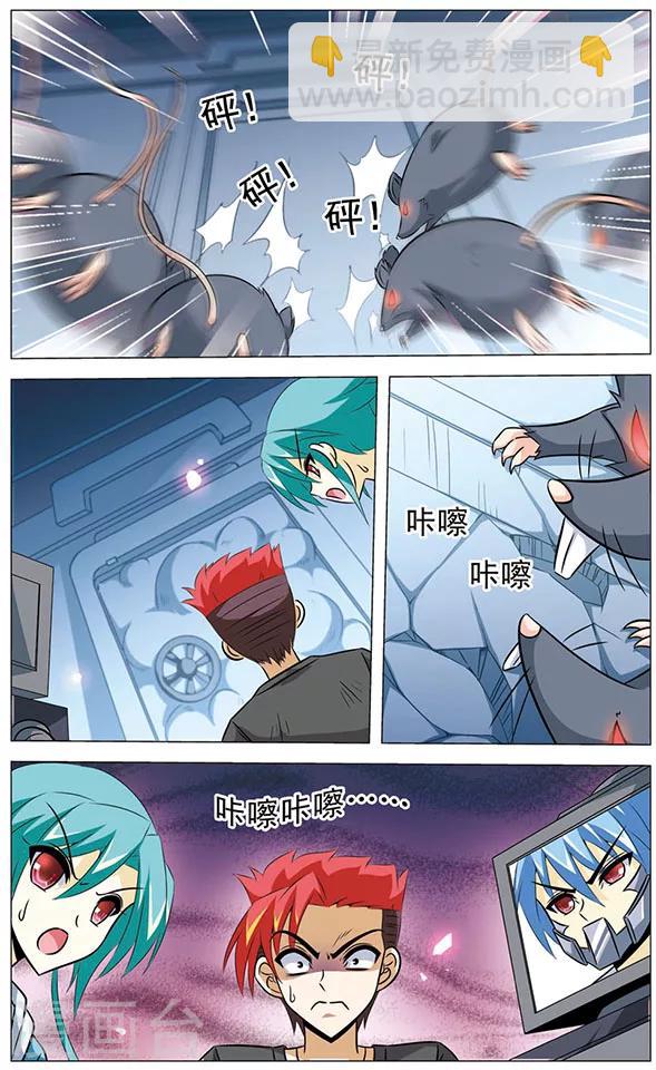 第66话 激斗！天鼠星-第66话