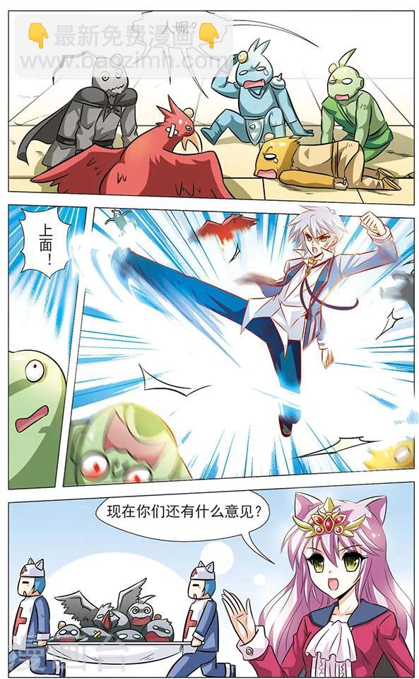 第72话 迟来的狼青-第72话