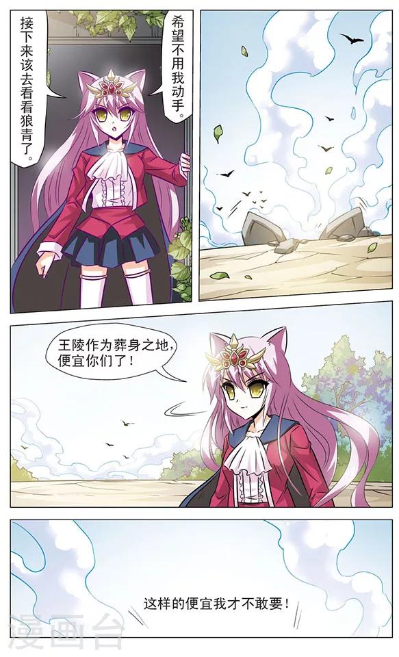 第80话 封死的出口-第80话