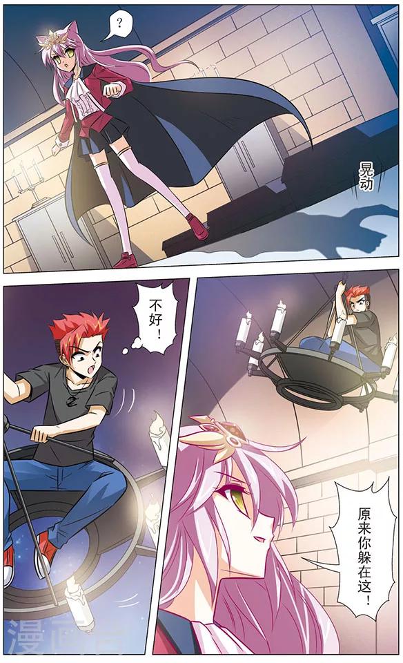 第80话 封死的出口-第80话