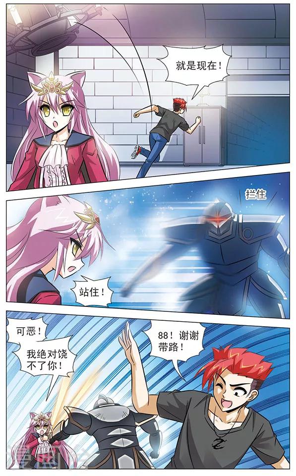 第80话 封死的出口-第80话