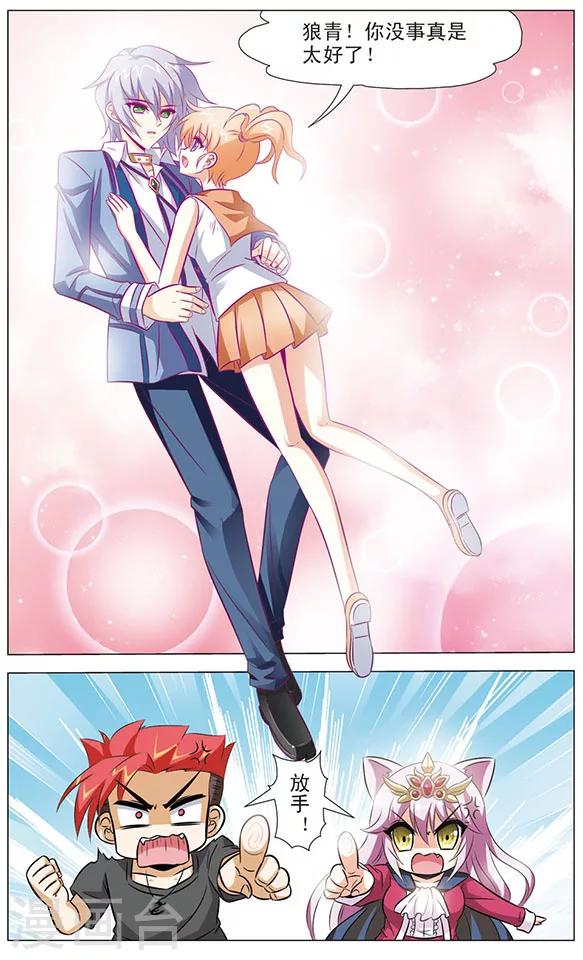 最终话 回归-第82话