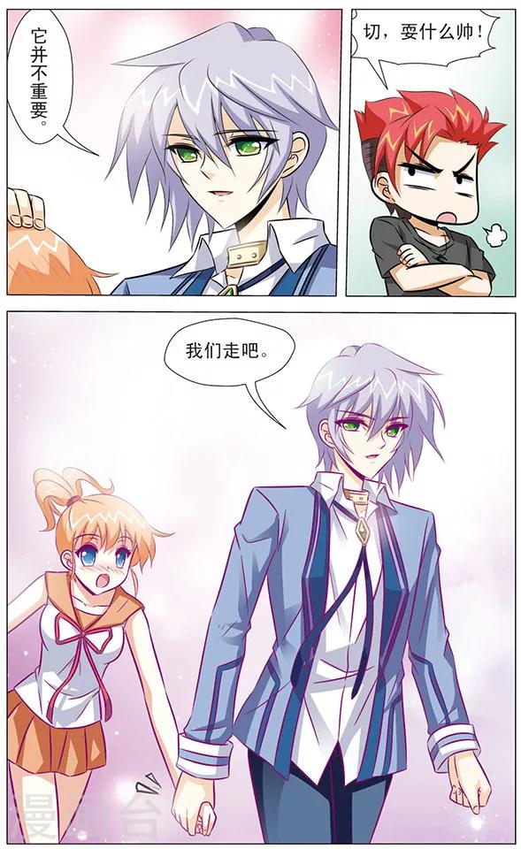 最终话 回归-第82话