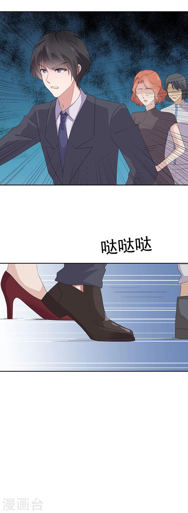 第2话 千楚的绝望-第2话