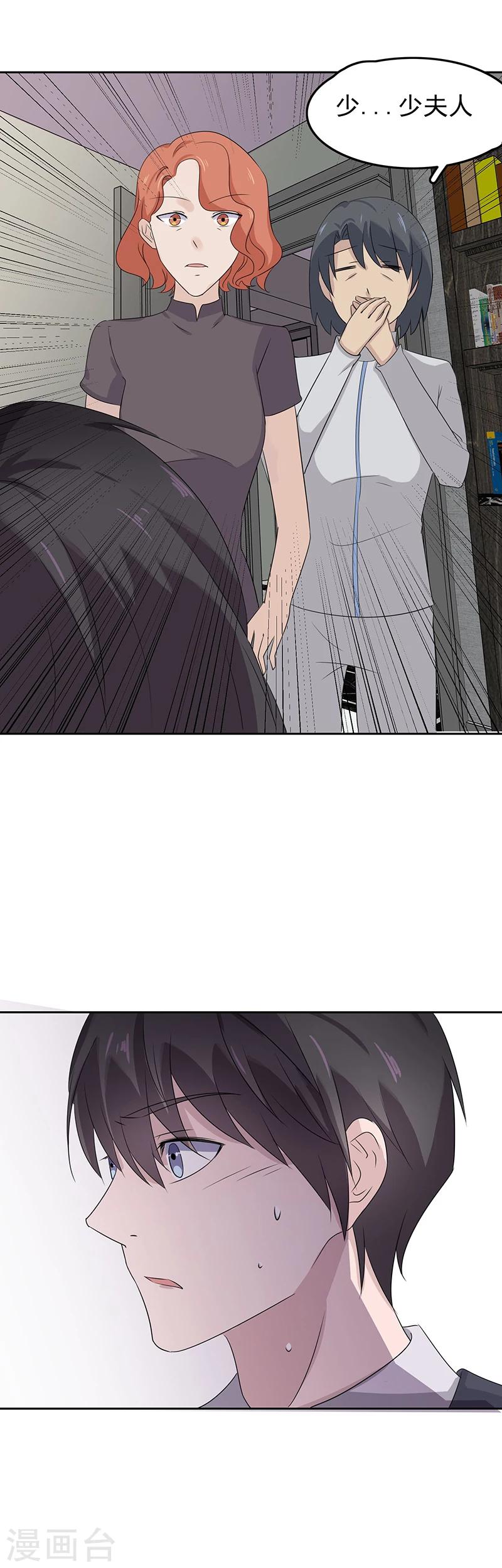 第2话 千楚的绝望-第2话