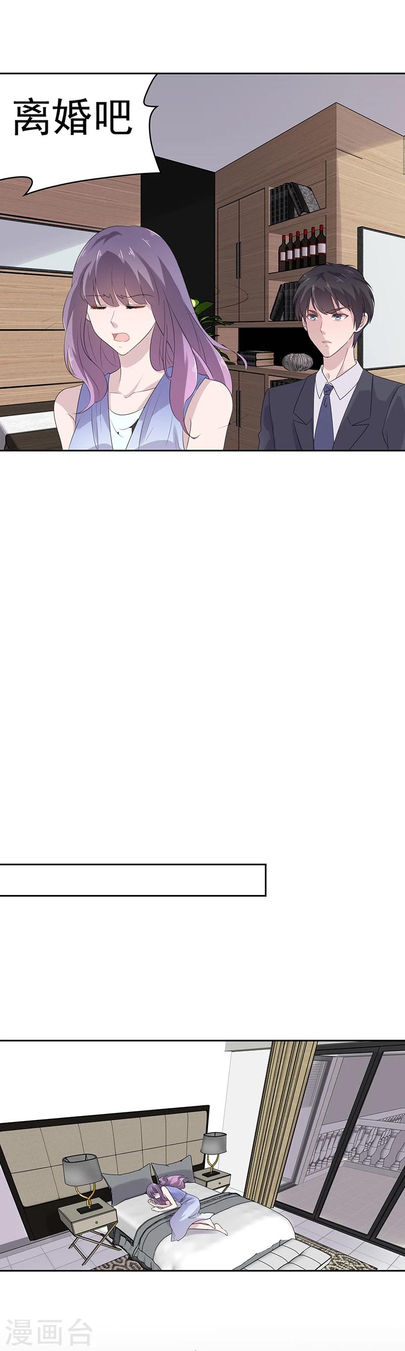 第2话 千楚的绝望-第2话