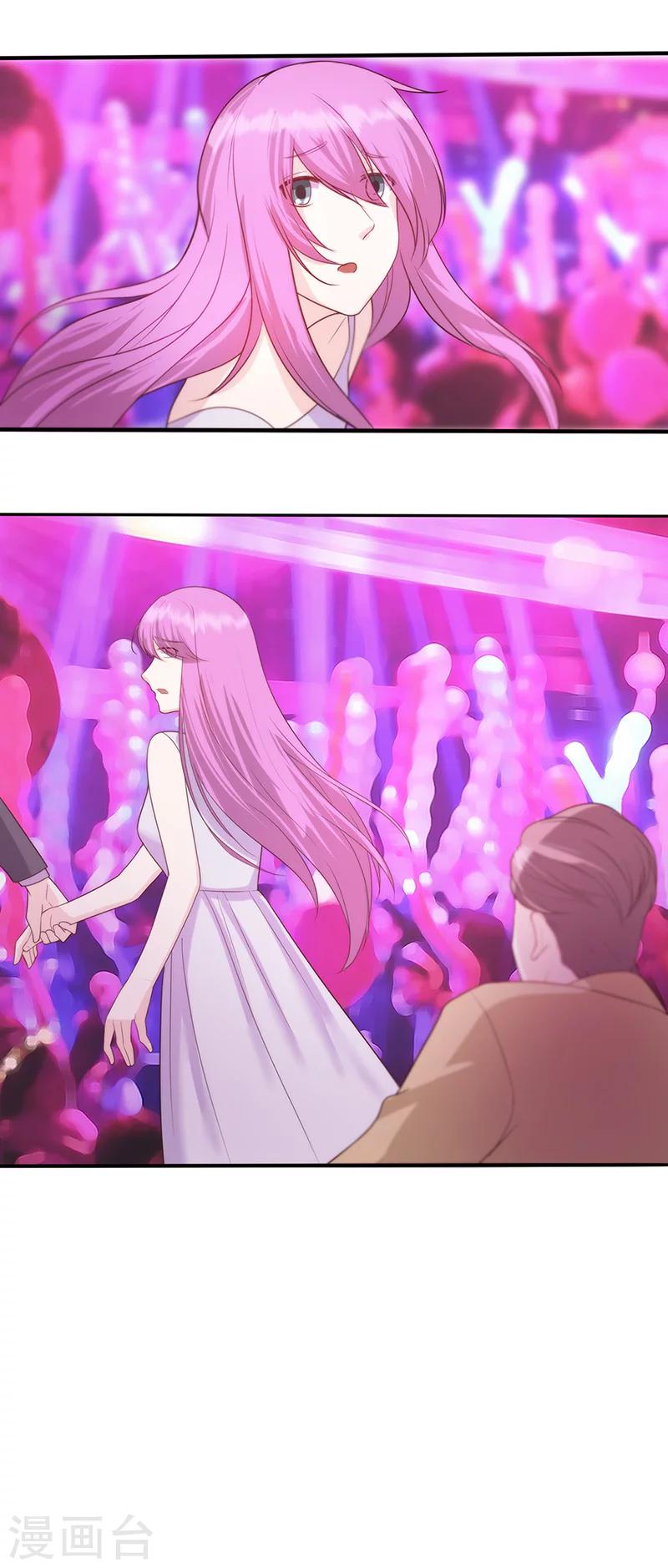 第12话 酒吧风波-第14话