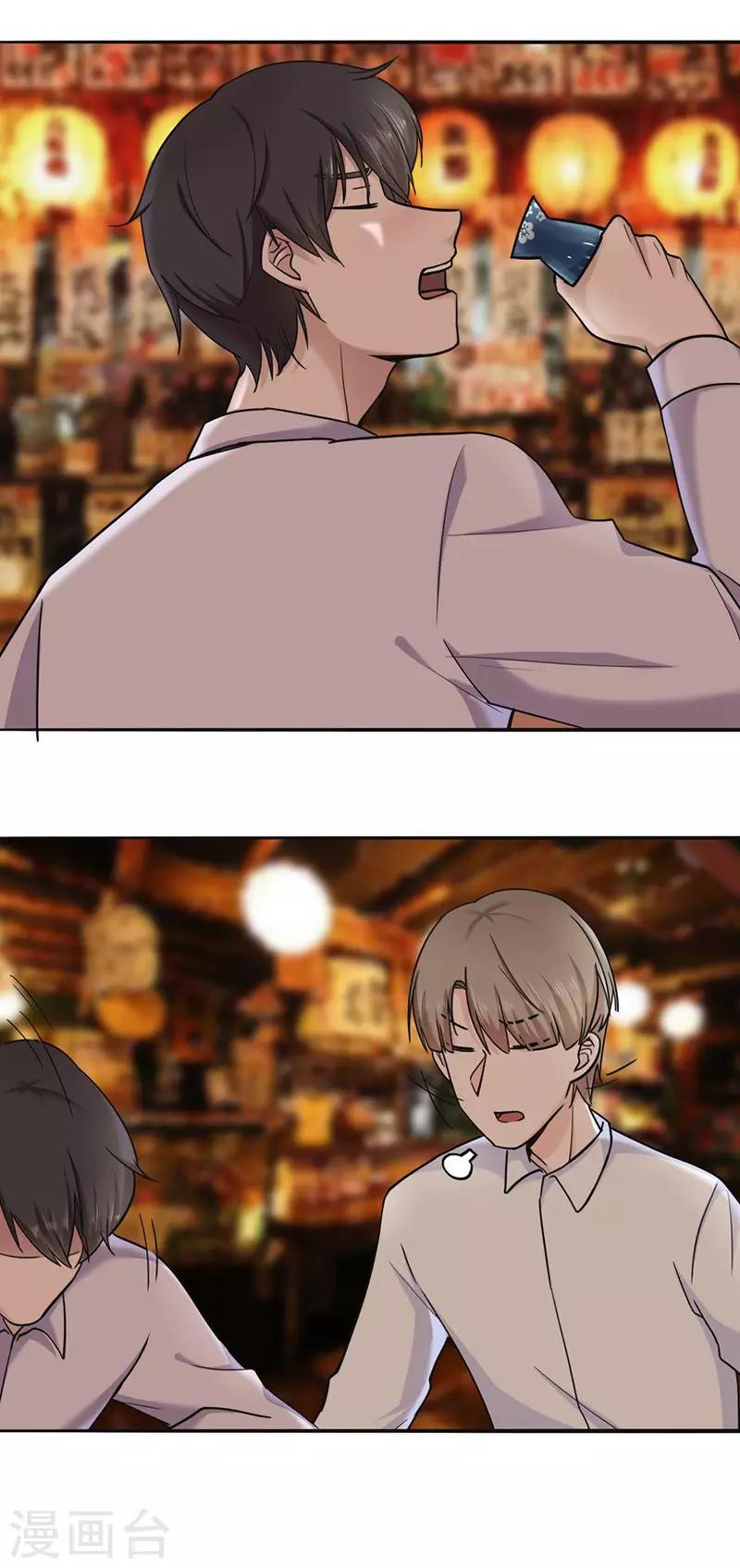 第16话 去追她回来-第18话