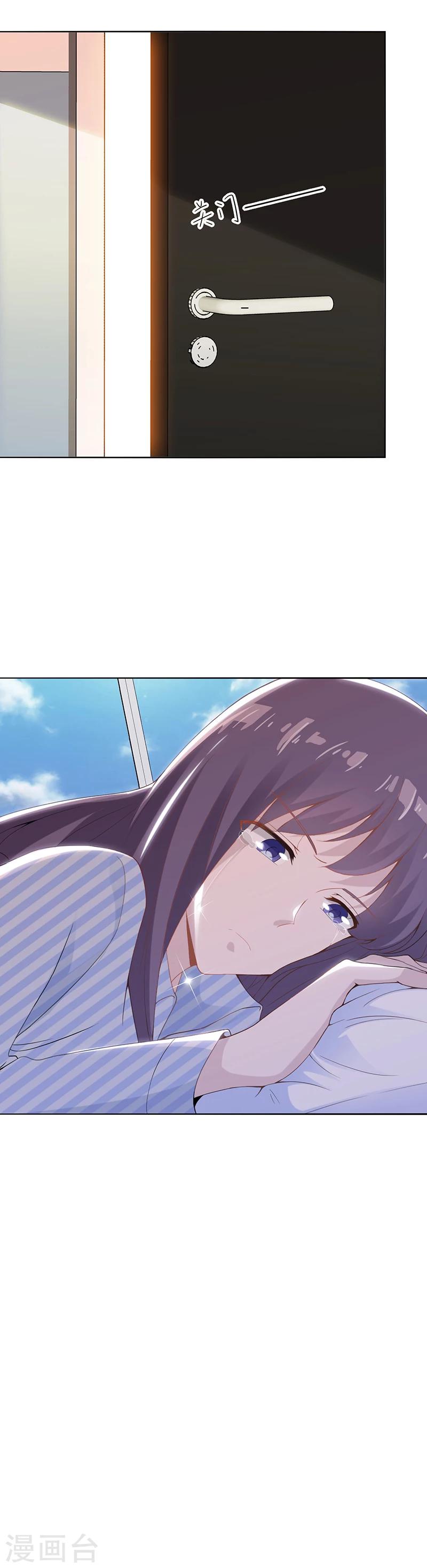 第4话 离婚协议书-第4话