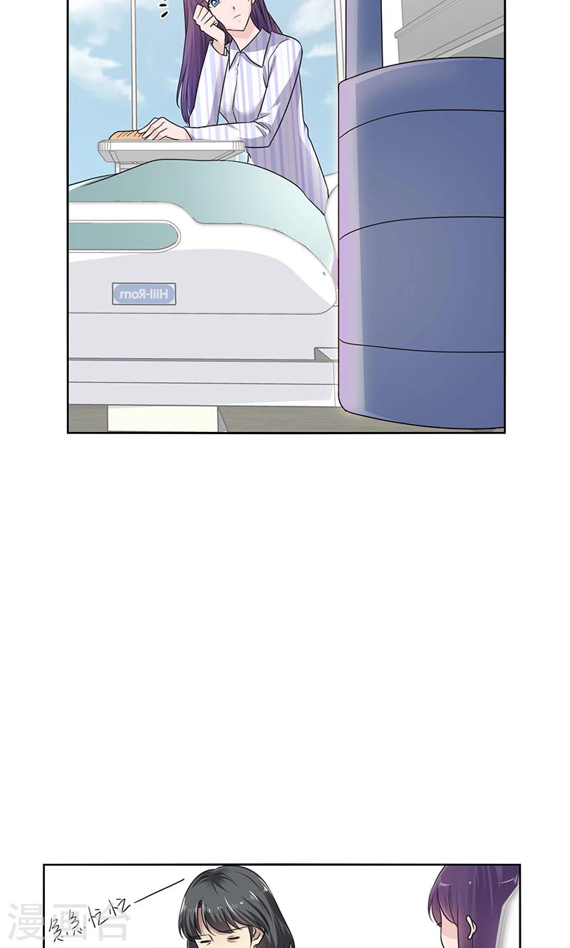 第6话 千楚离开了-第6话