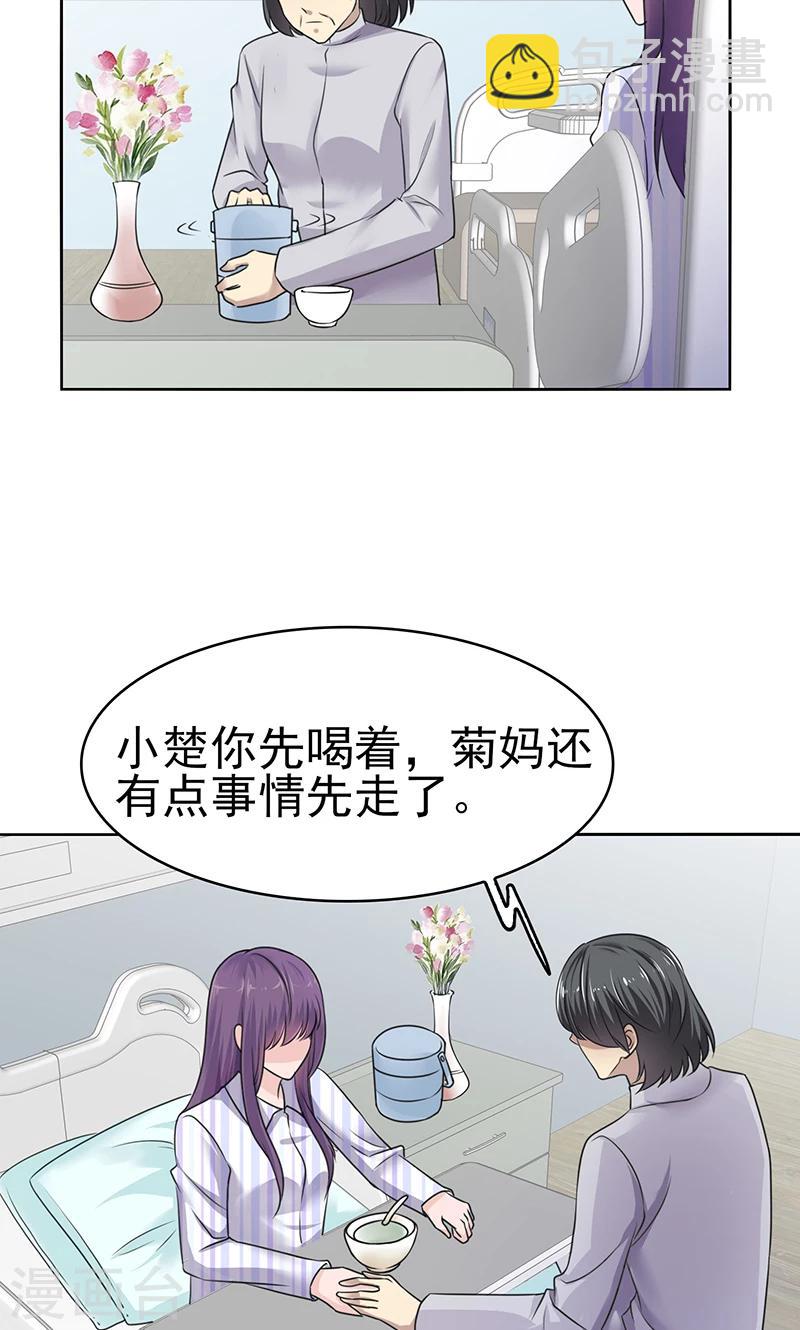 第6话 千楚离开了-第6话