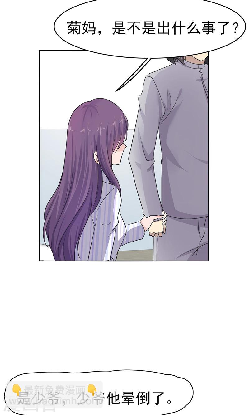 第6话 千楚离开了-第6话