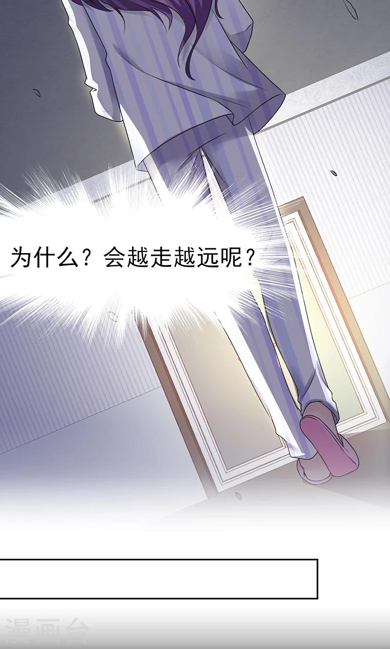 第6话 千楚离开了-第6话