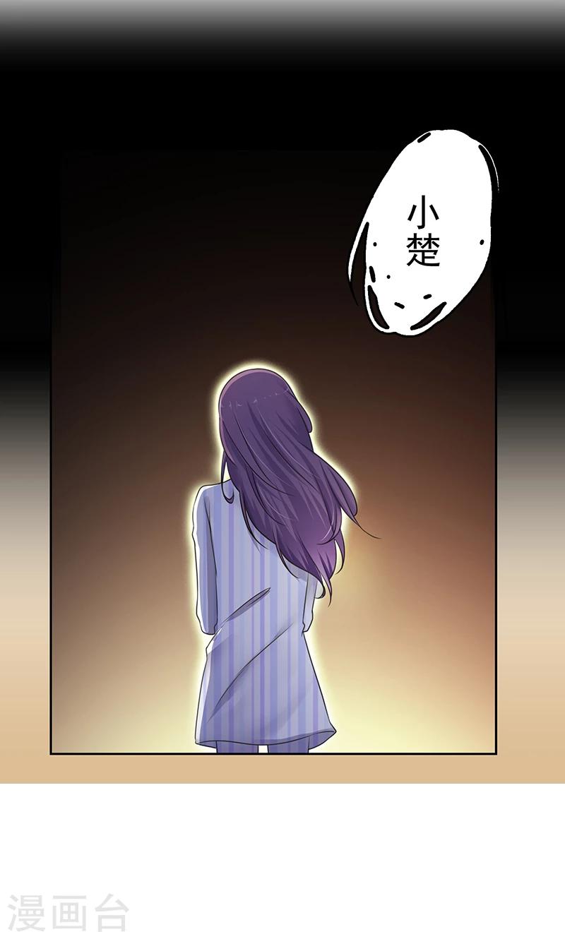 第6话 千楚离开了-第6话