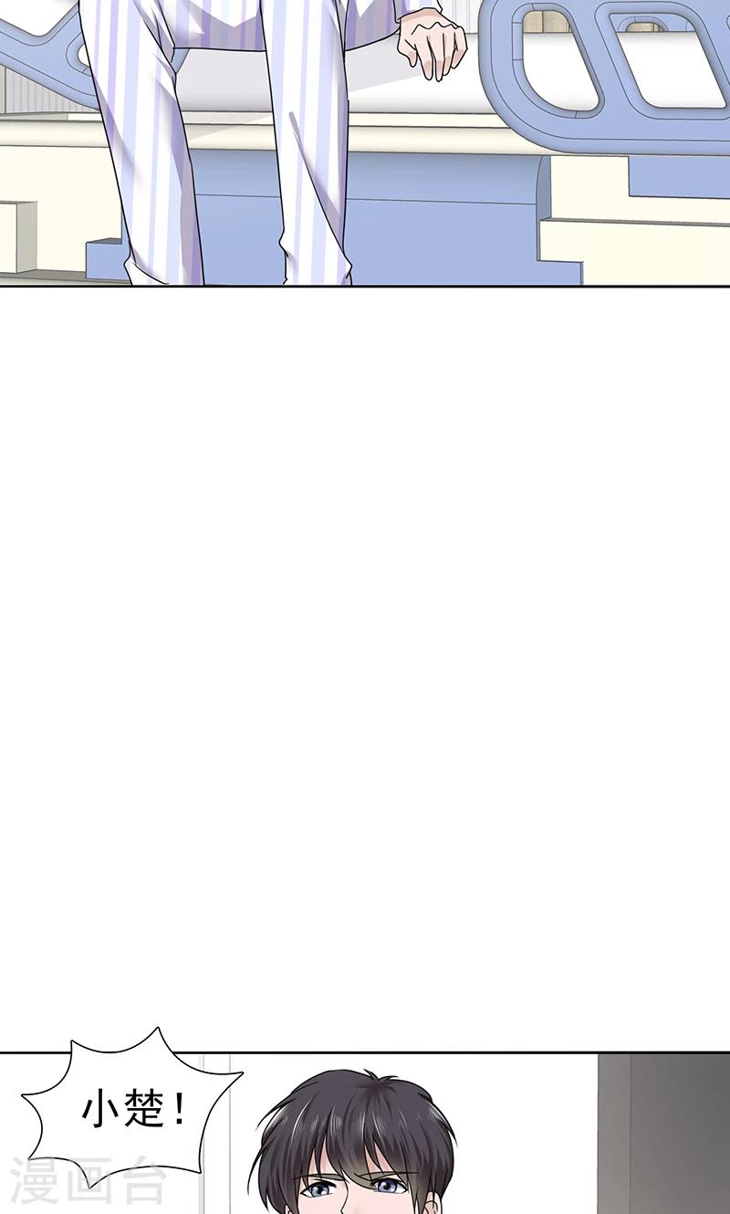 第6话 千楚离开了-第6话