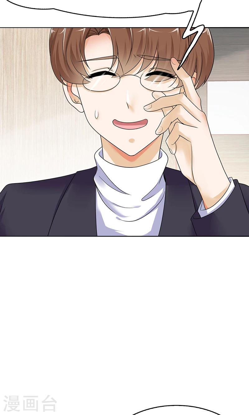 第6话 千楚离开了-第6话