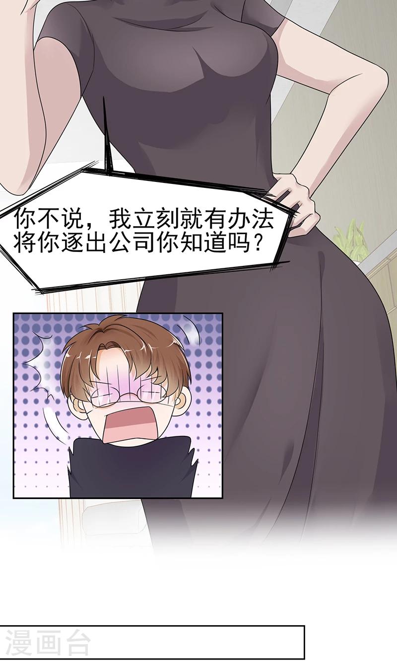 第6话 千楚离开了-第6话