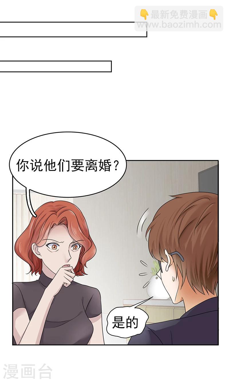 第6话 千楚离开了-第6话