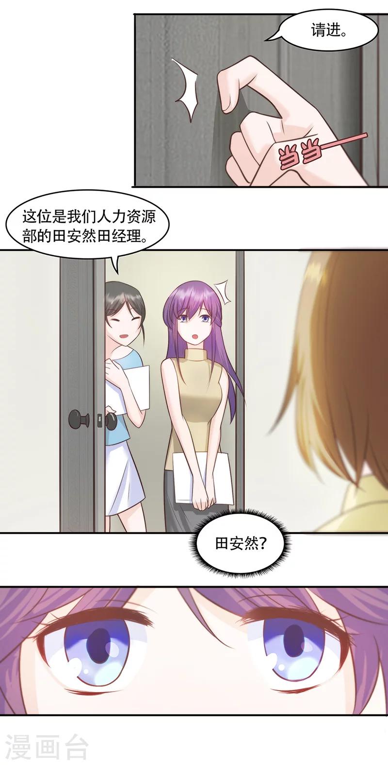 第8话 新生活-第10话