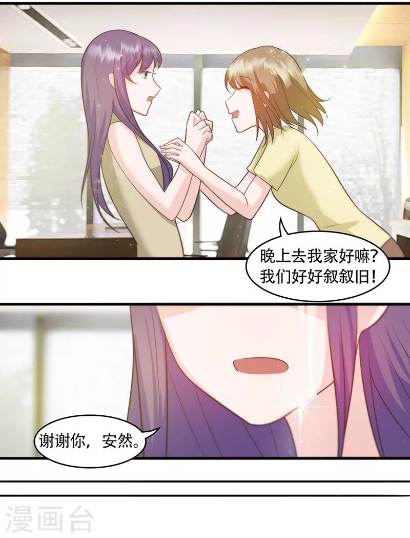 第8话 新生活-第10话