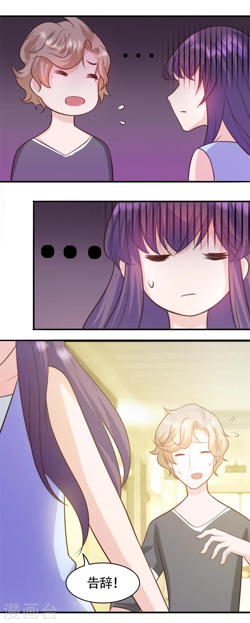 第8话 新生活-第10话