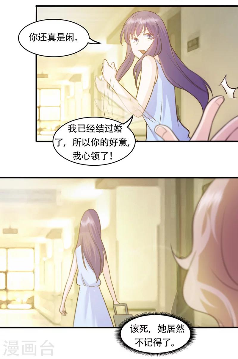 第8话 新生活-第10话