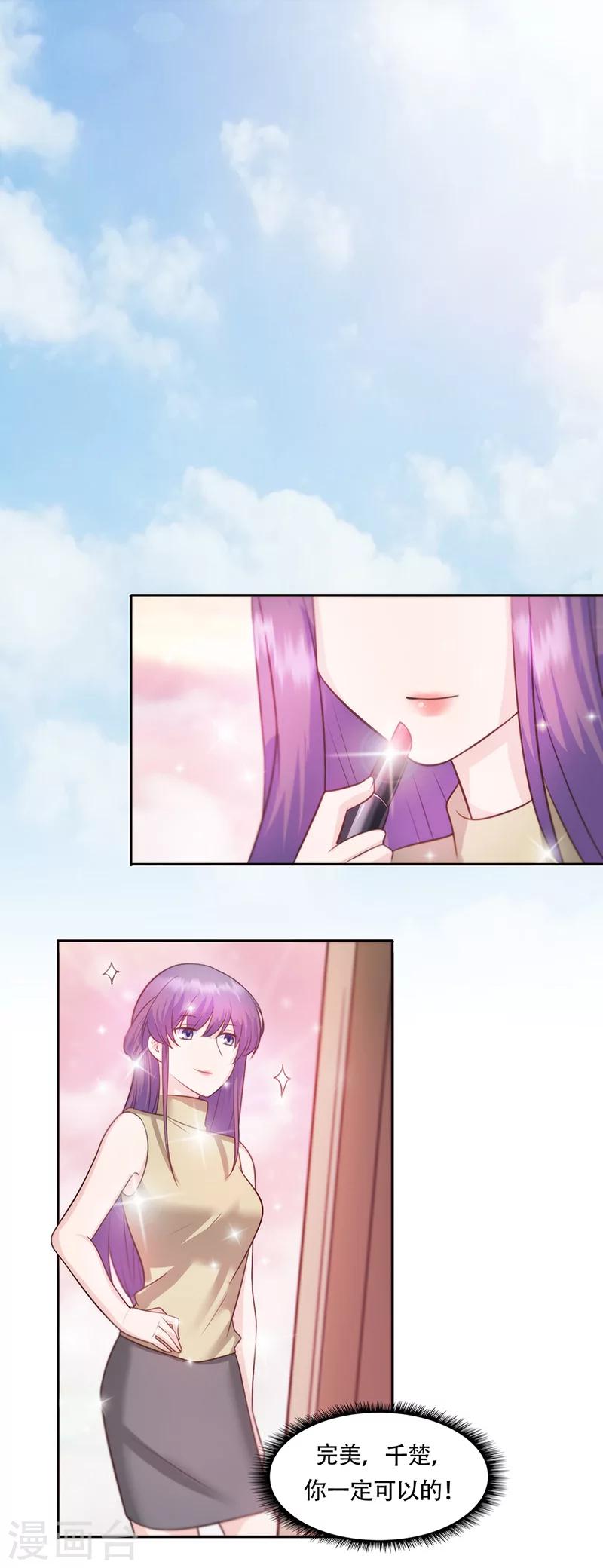 第8话 新生活-第10话