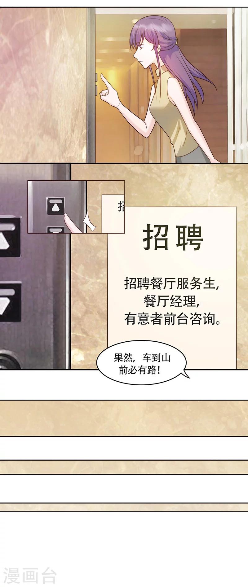 第8话 新生活-第10话