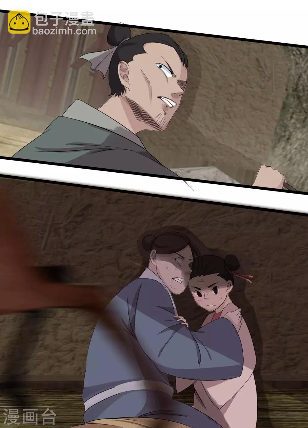 第1话 极恶非道1-第2话