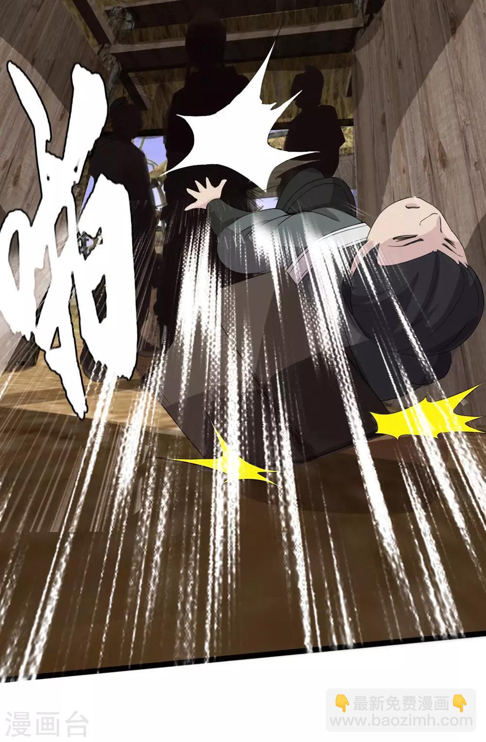 第1话 极恶非道1-第2话