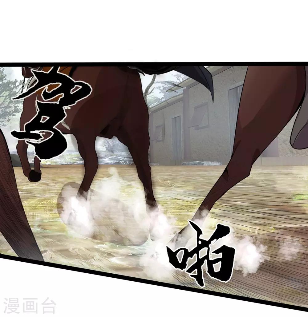 第1话 极恶非道1-第2话