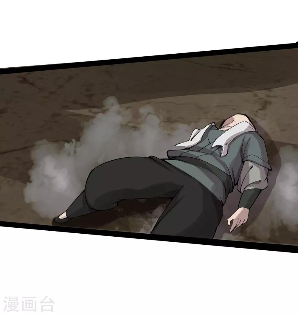 第1话 极恶非道1-第2话