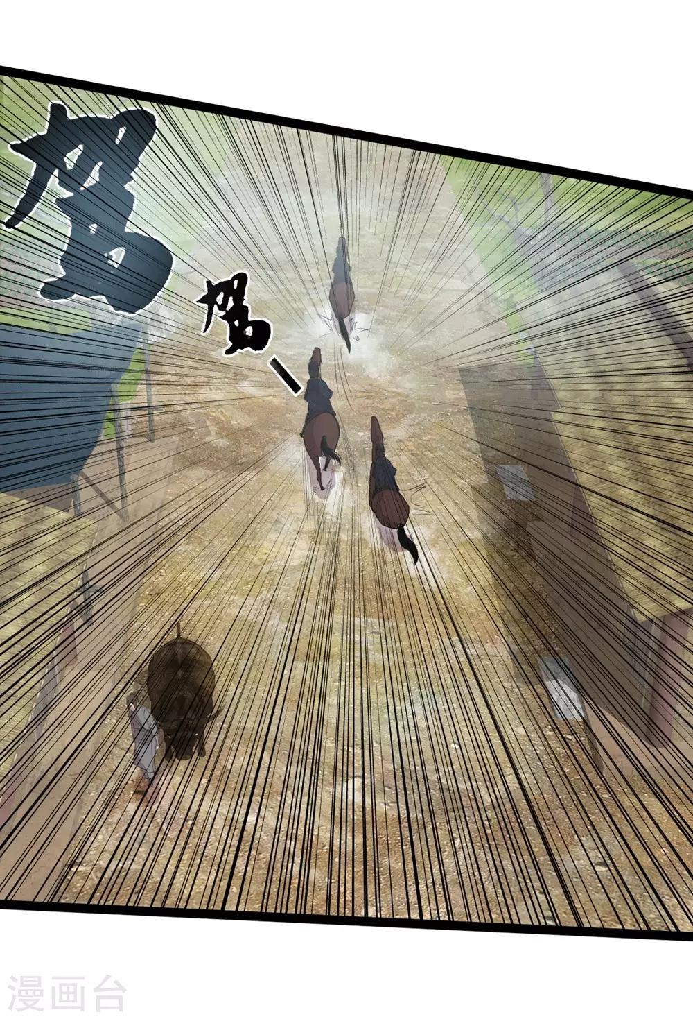 第1话 极恶非道1-第2话