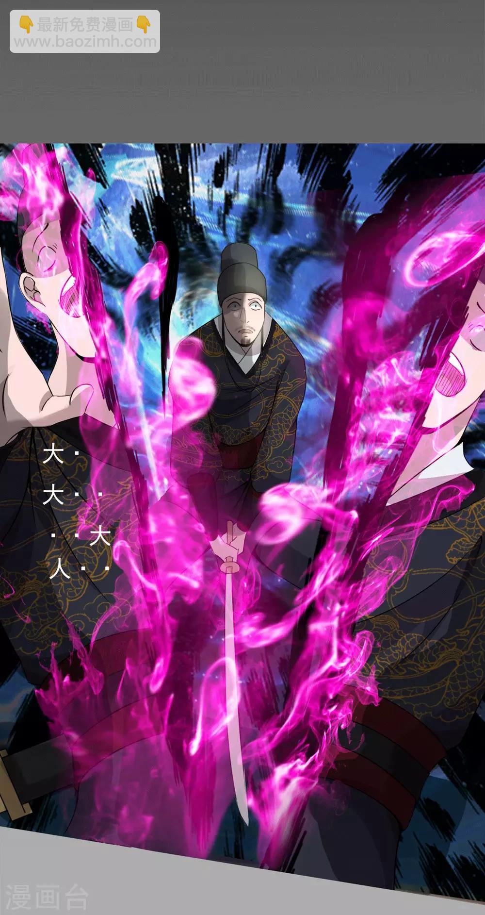 第1话 极恶非道1-第2话