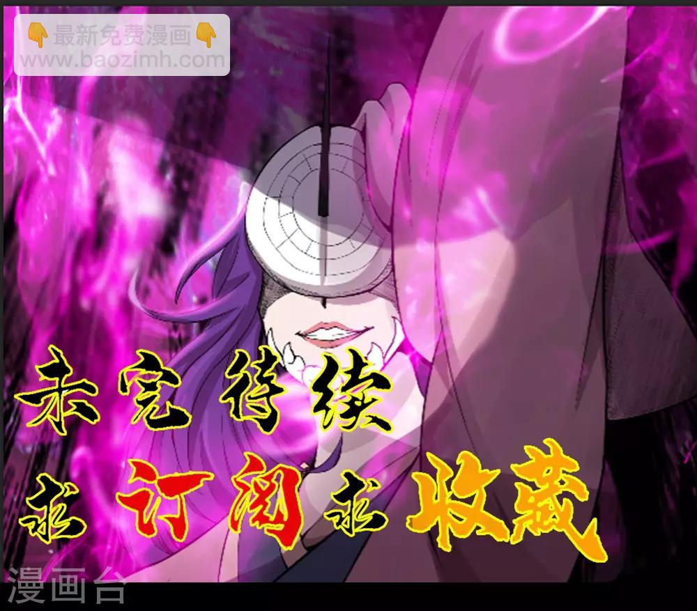 第1话 极恶非道1-第2话