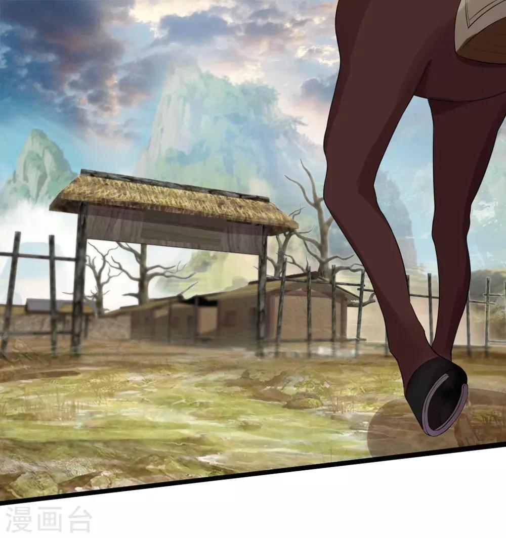 第1话 极恶非道1-第2话