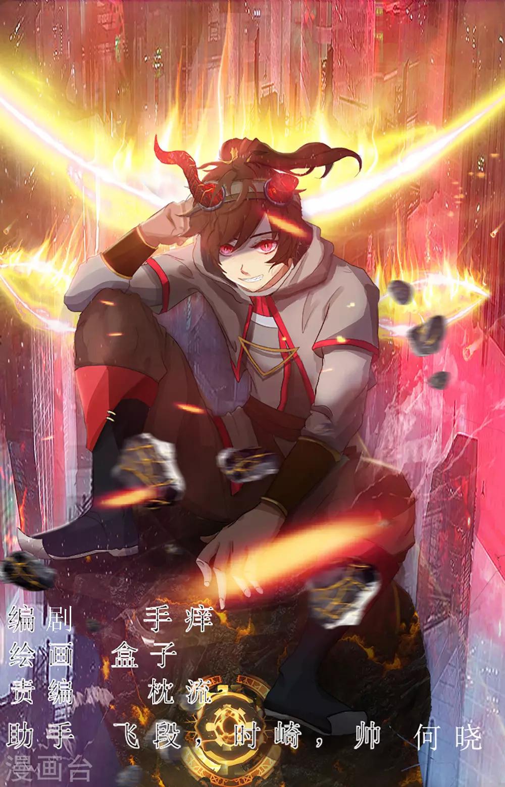 第11话 宿命2-第12话